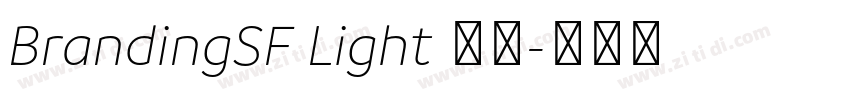 BrandingSF Light 亮体字体转换